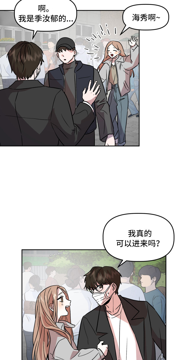 第15章：回忆18
