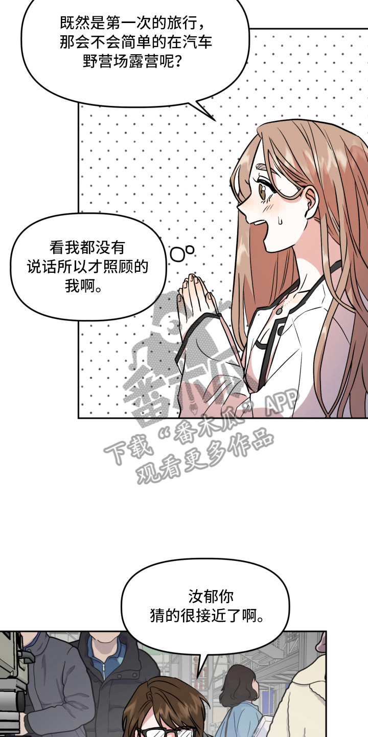 第10章：信封16