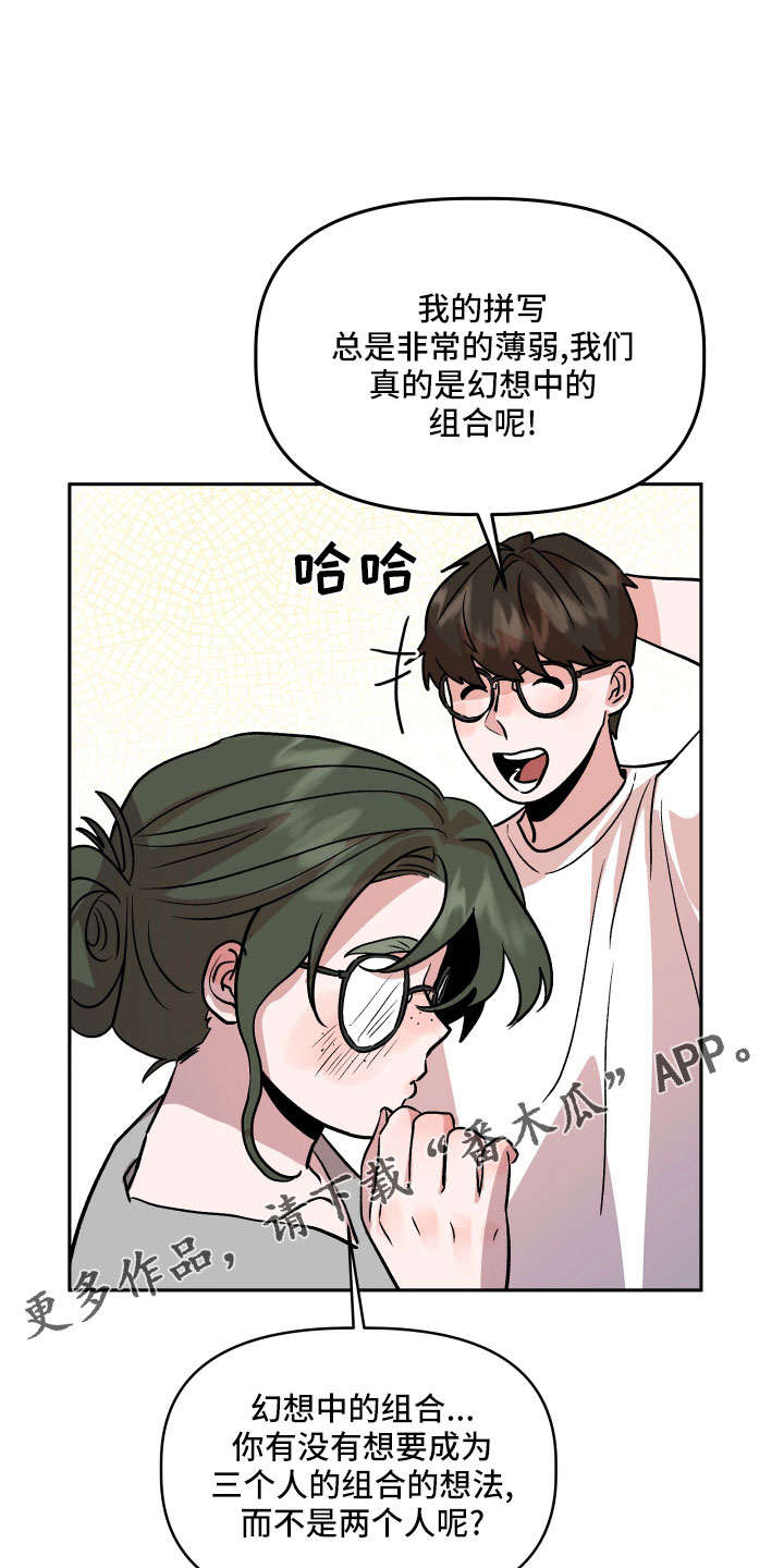 第46章：姐姐的书17