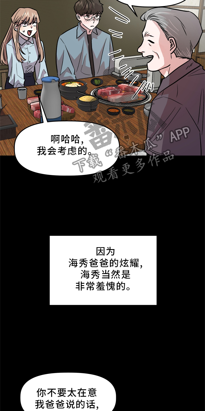 第26章：思考6