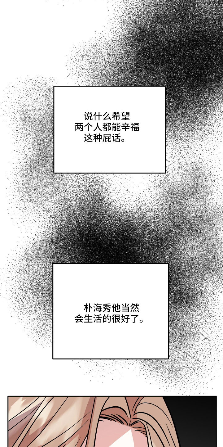 第47章：紧急情况11