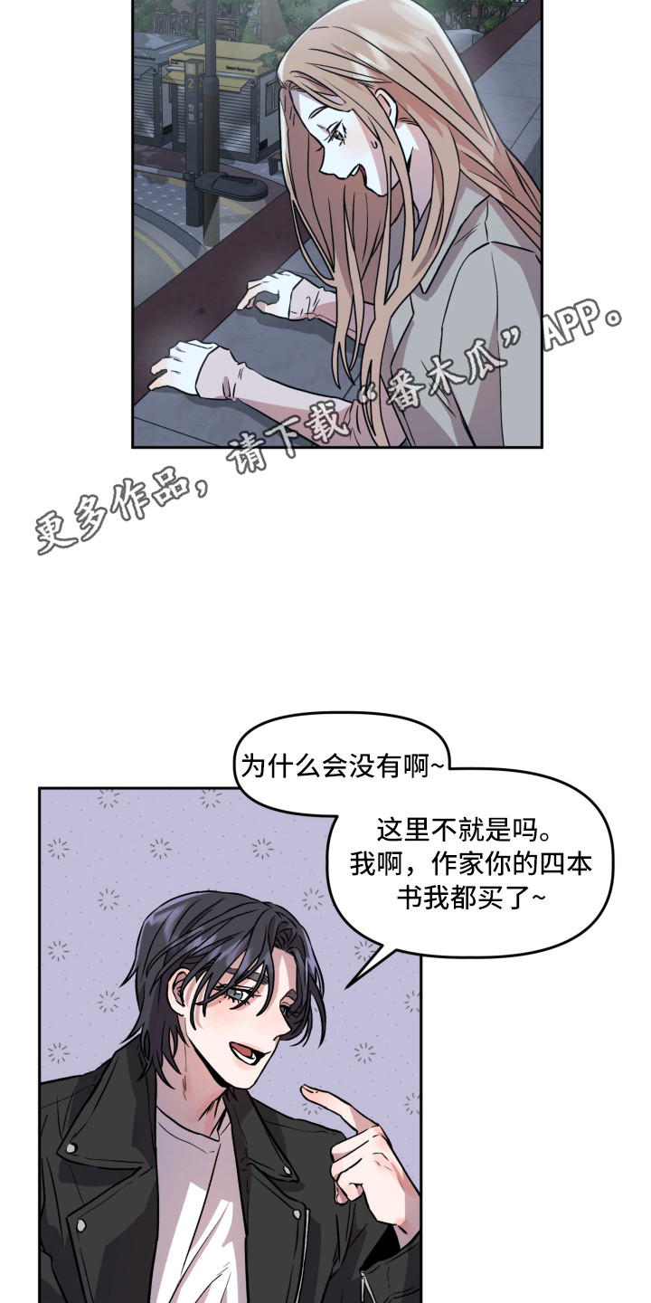 第5章：突如其来3
