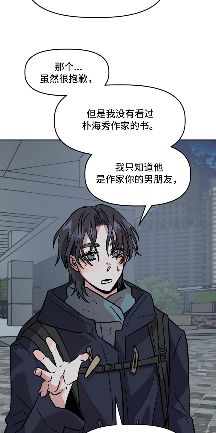 第13章：感到意外6