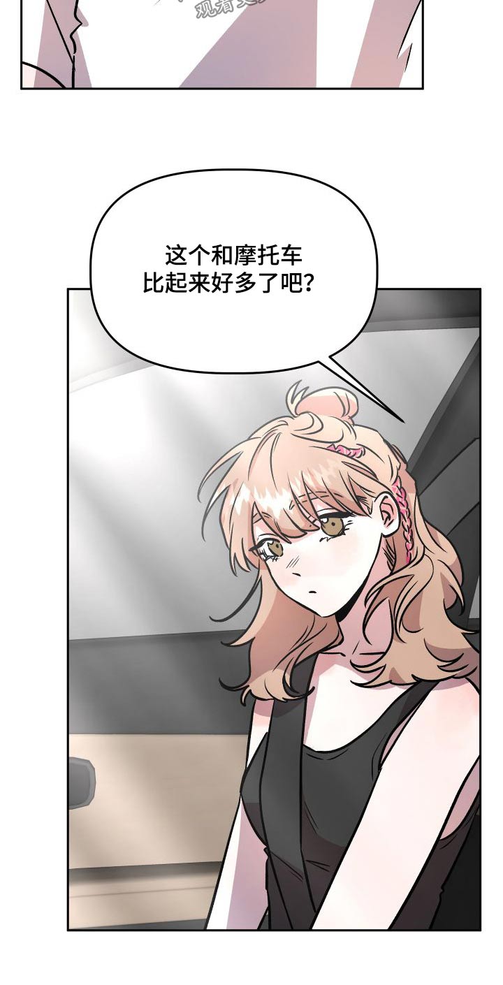第74章：称呼13