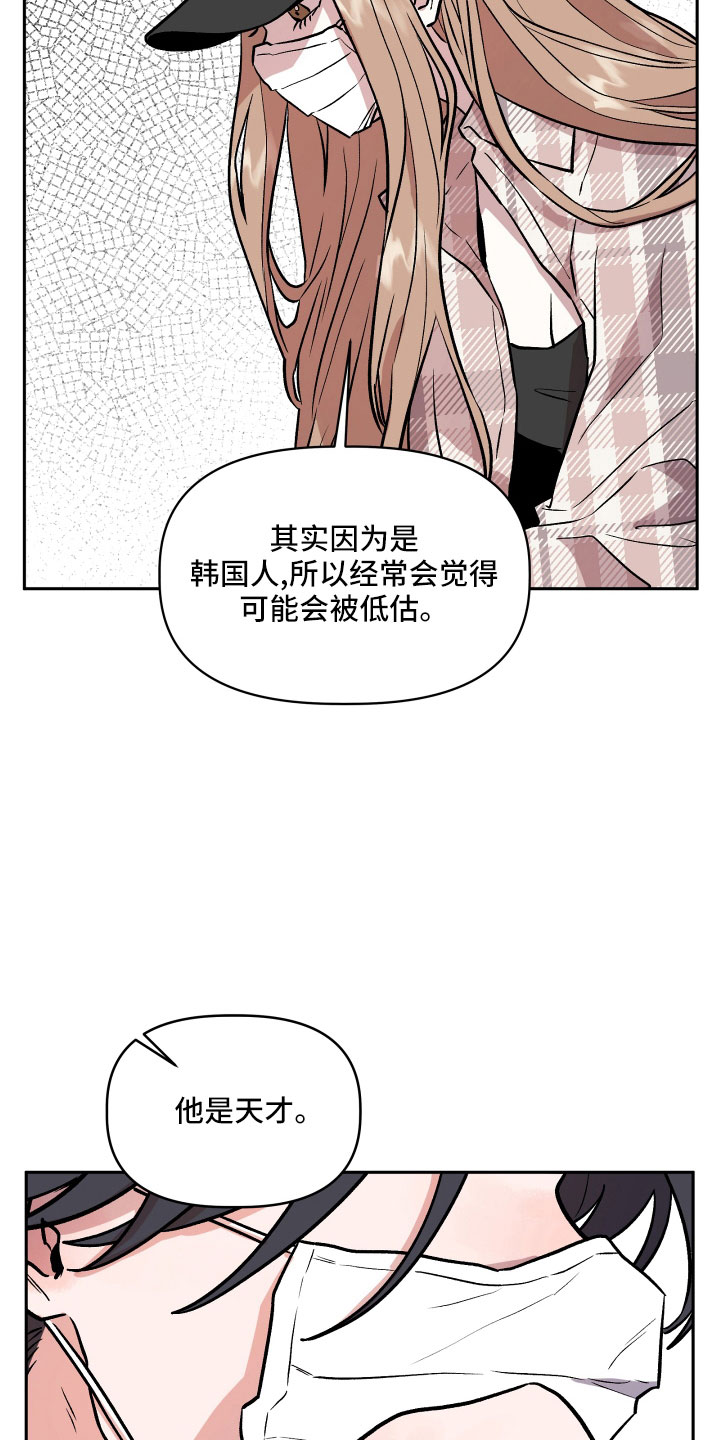 第51章：偷拍10