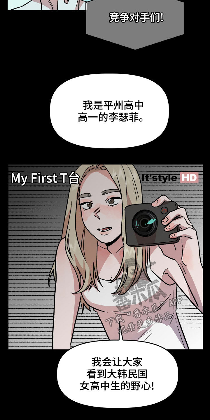 第42章：回忆24