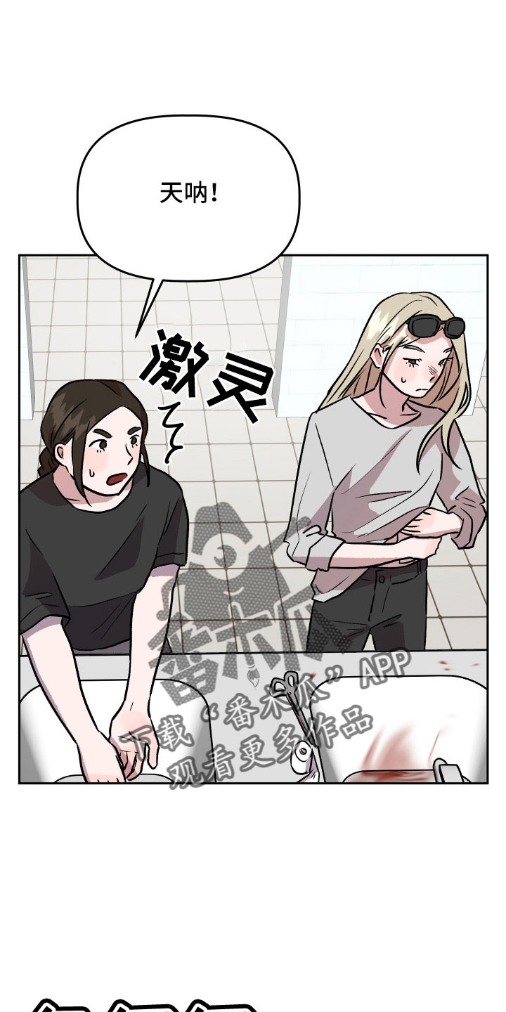 第67章：曝光0