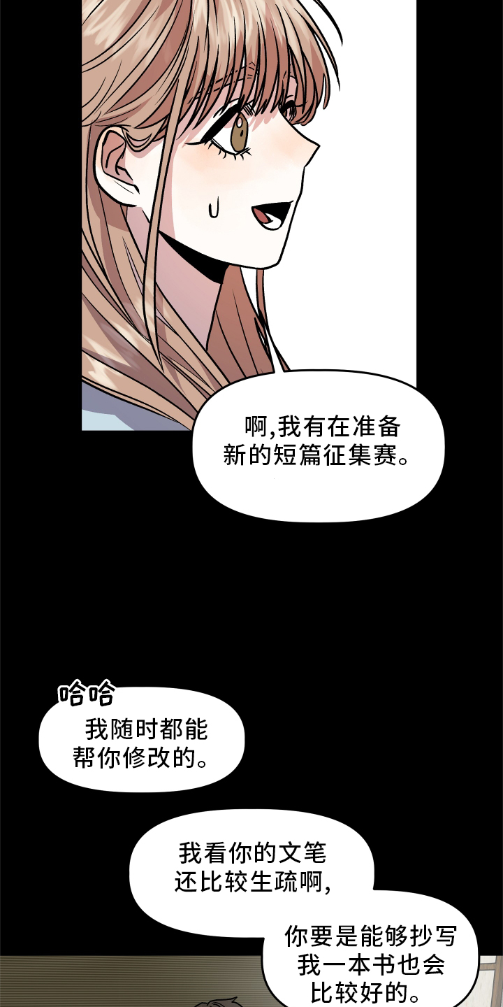 第26章：思考5