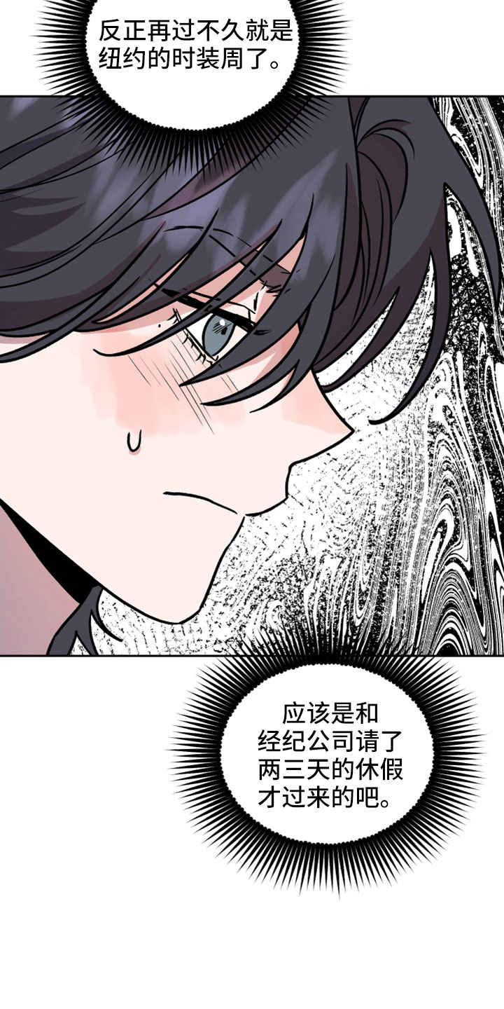 第56章：前女友6