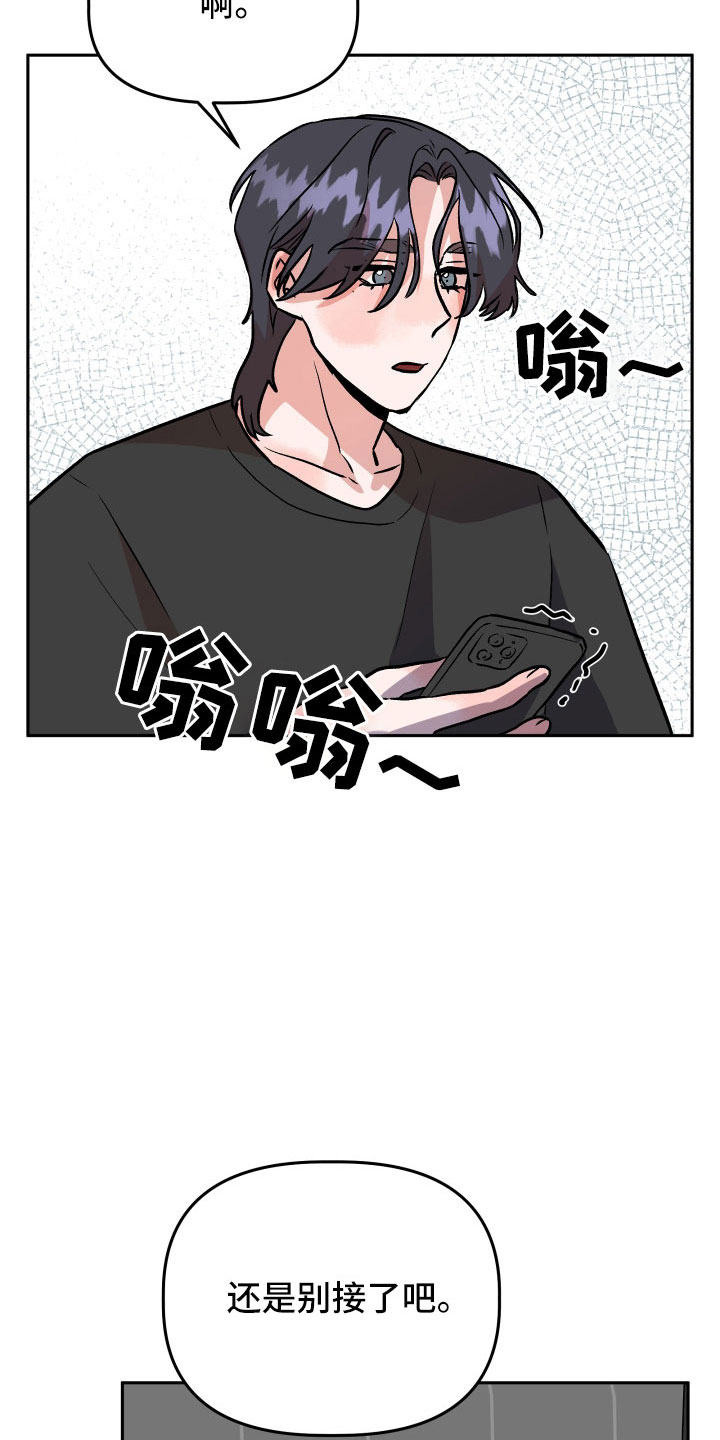 第65章：坠崖10