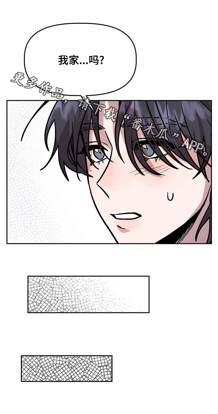 第38章：喝酒22