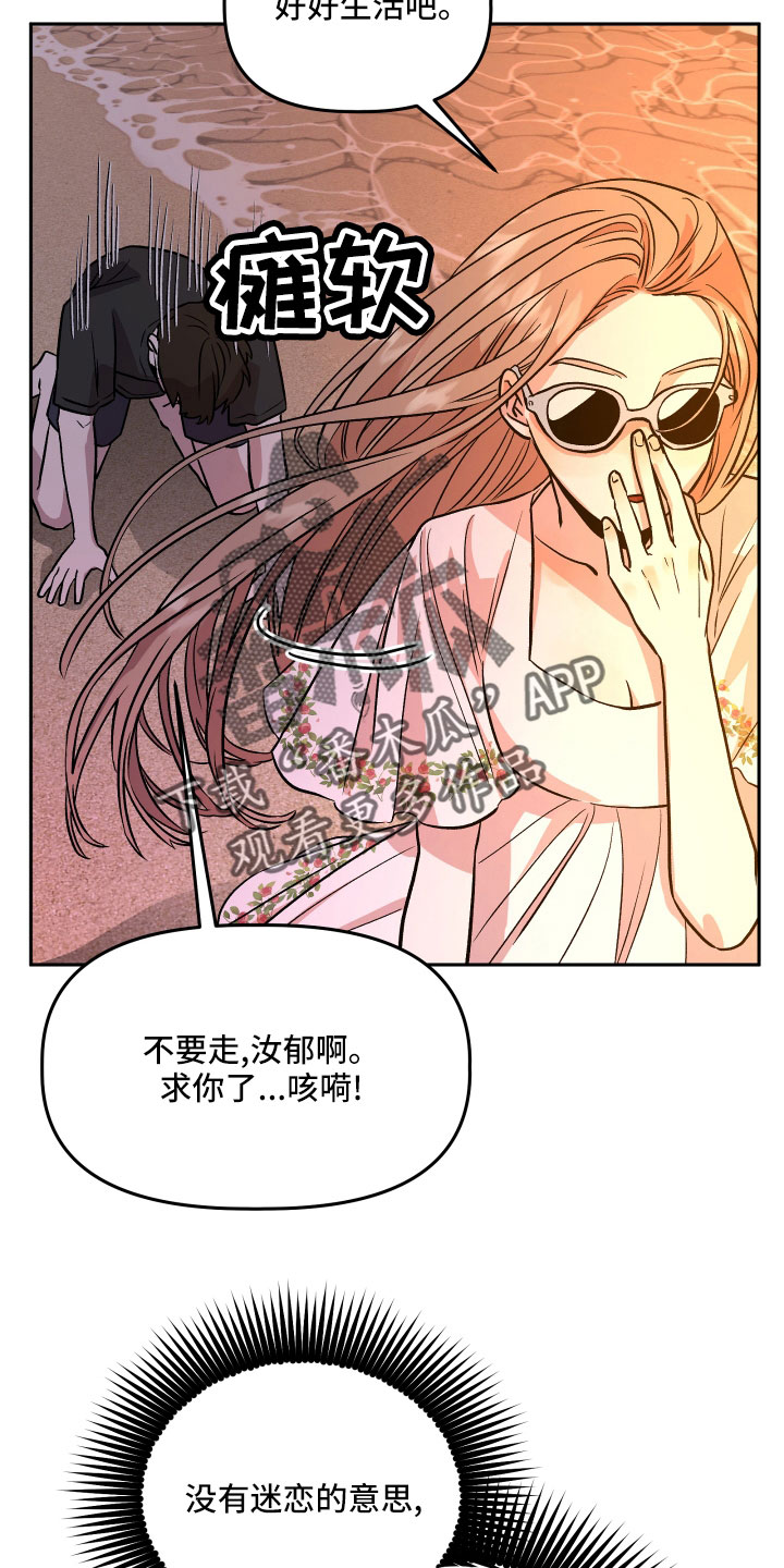 第46章：姐姐的书4