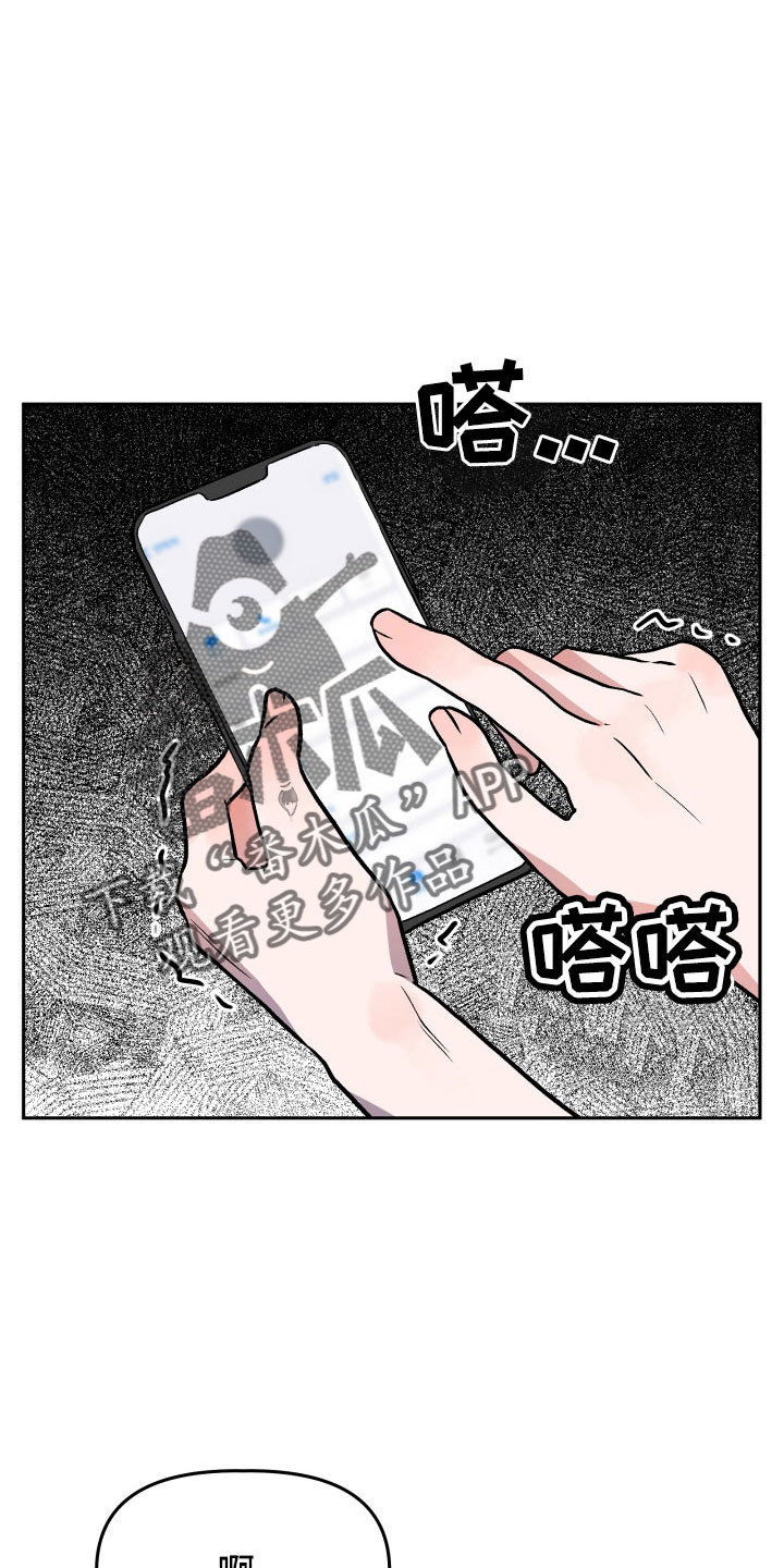 第65章：坠崖9