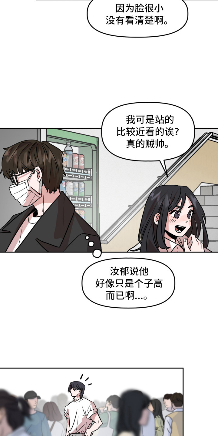 第15章：回忆15