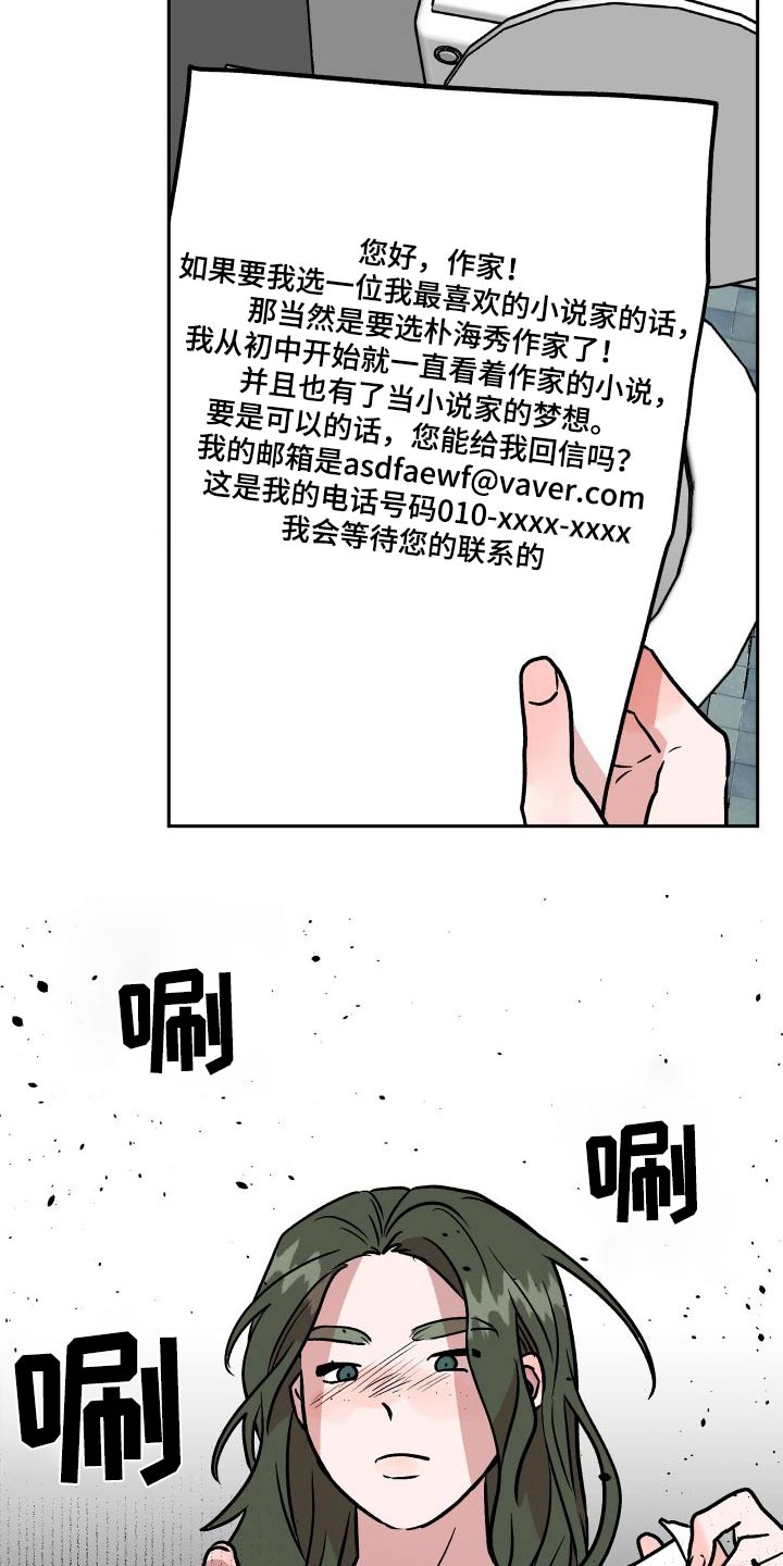 第72章：结婚17