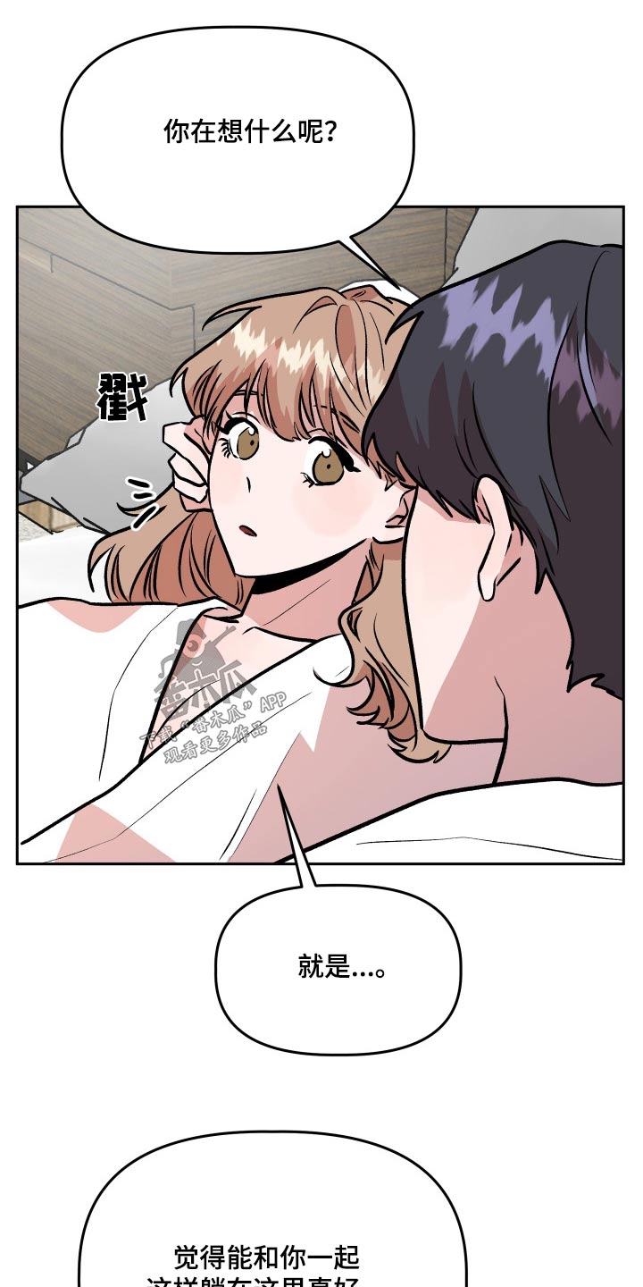 第76章：通过8