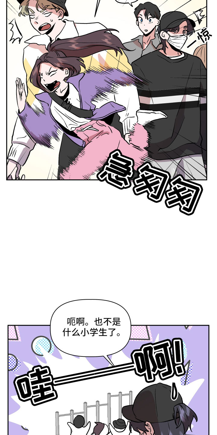 第51章：偷拍4