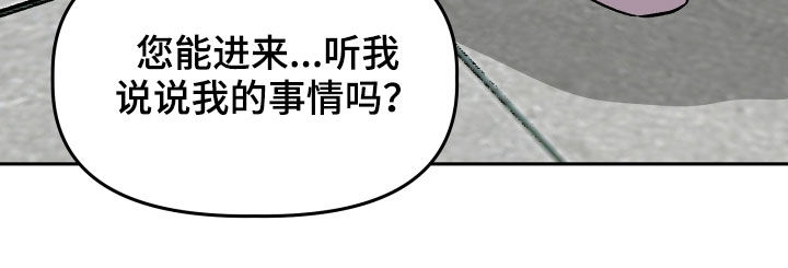 第18章：哭泣20
