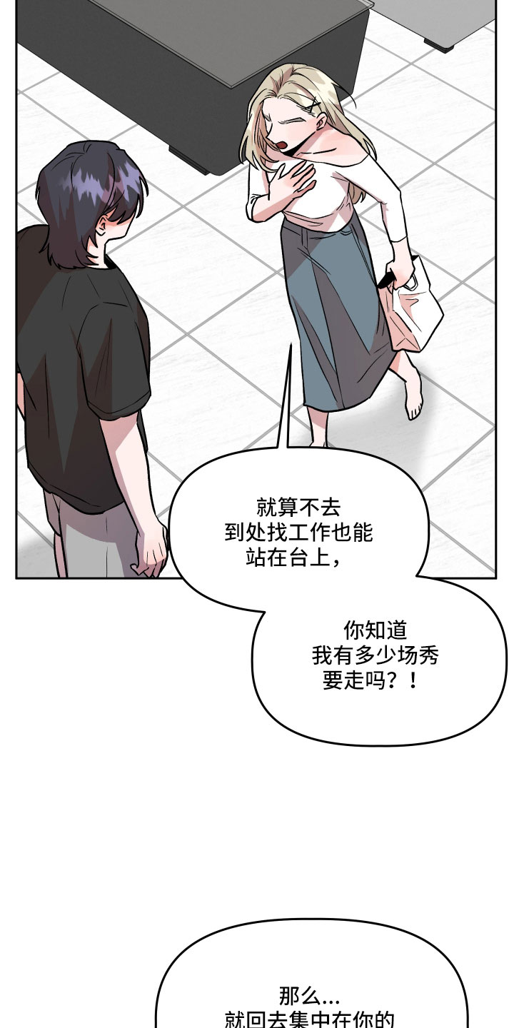 第62章：偷查手机33