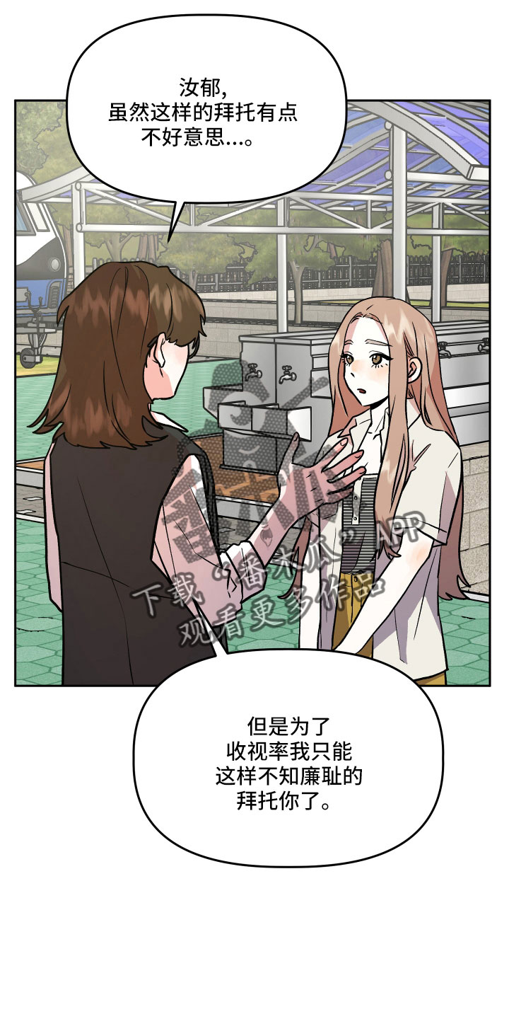 第58章：雪上加霜27