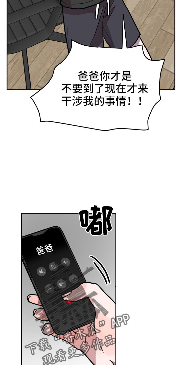 第67章：曝光29