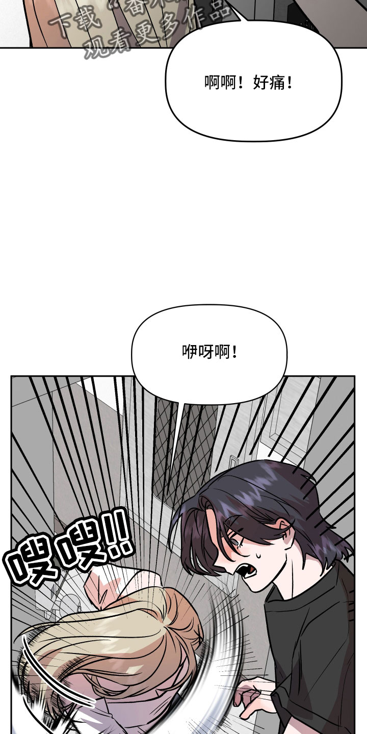 第61章：又来了28