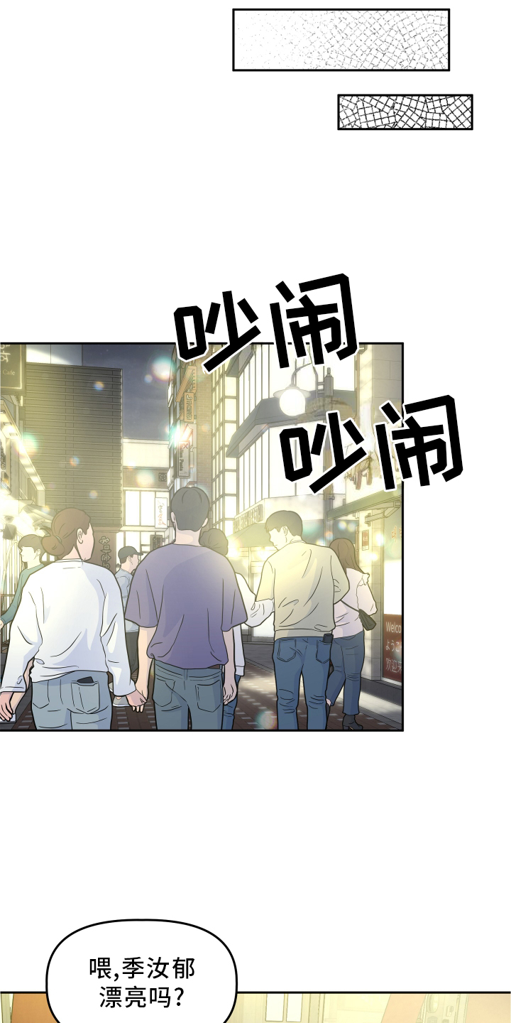 第26章：思考14