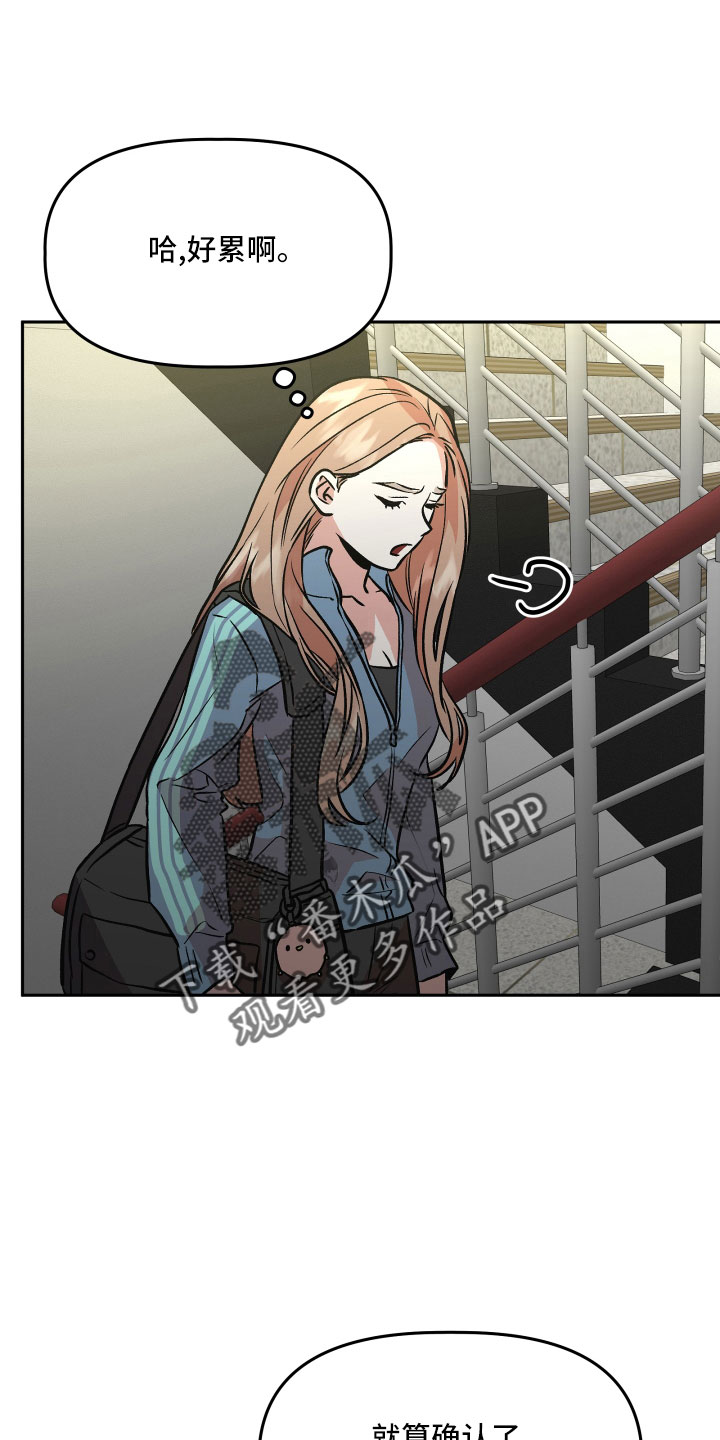 第59章：真相26
