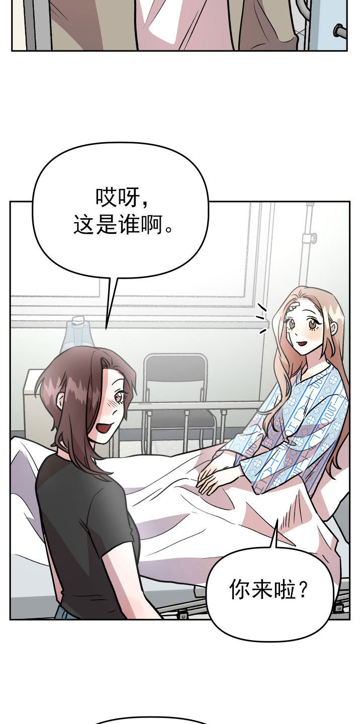 第68章：看望12