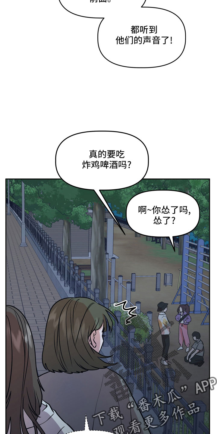 第51章：偷拍37