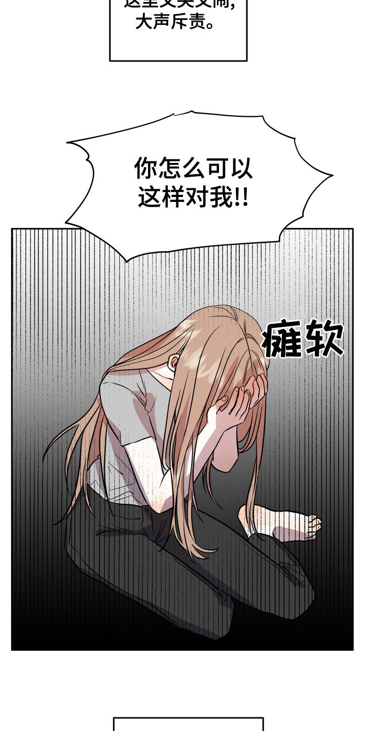 第45章：试试看？7