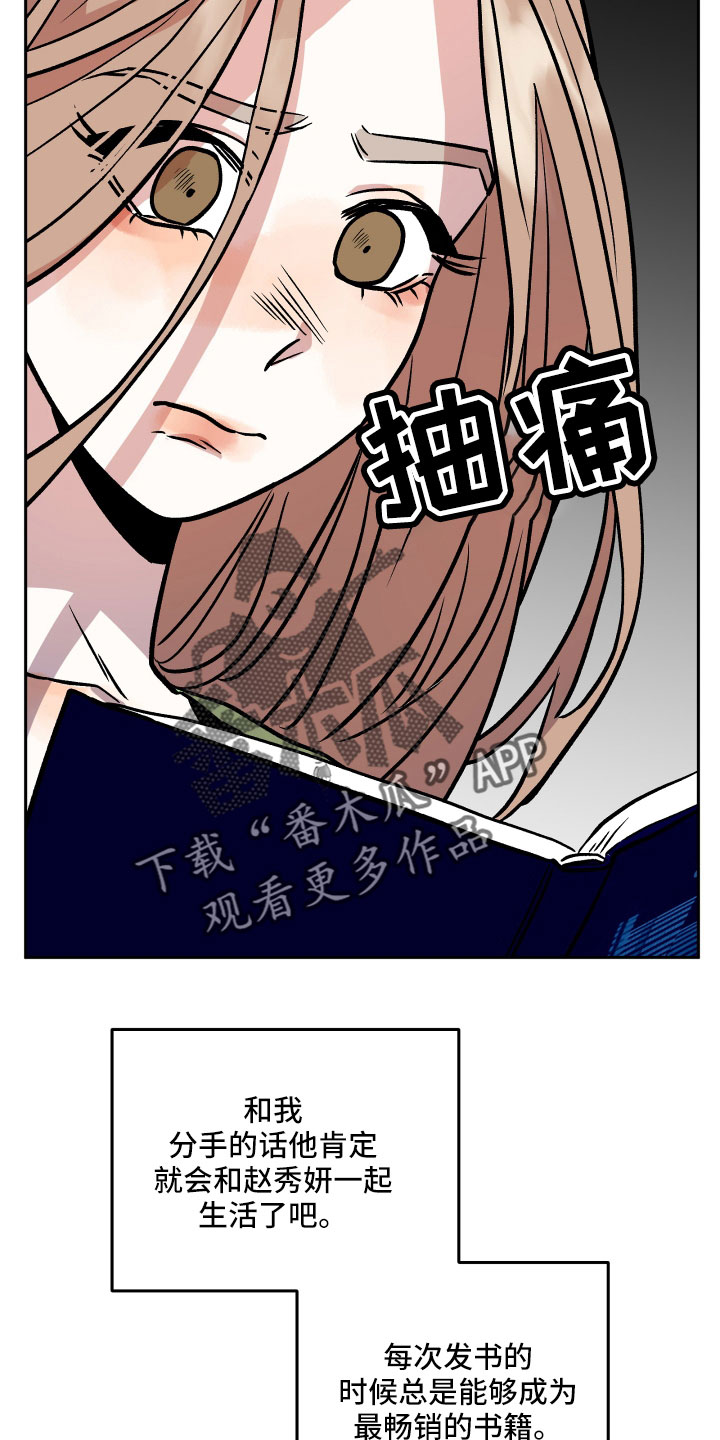 第47章：紧急情况12