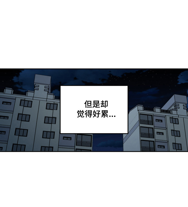 第5章：突如其来16