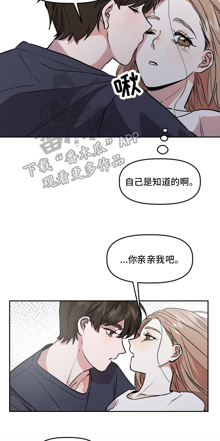 第7章：郁闷22