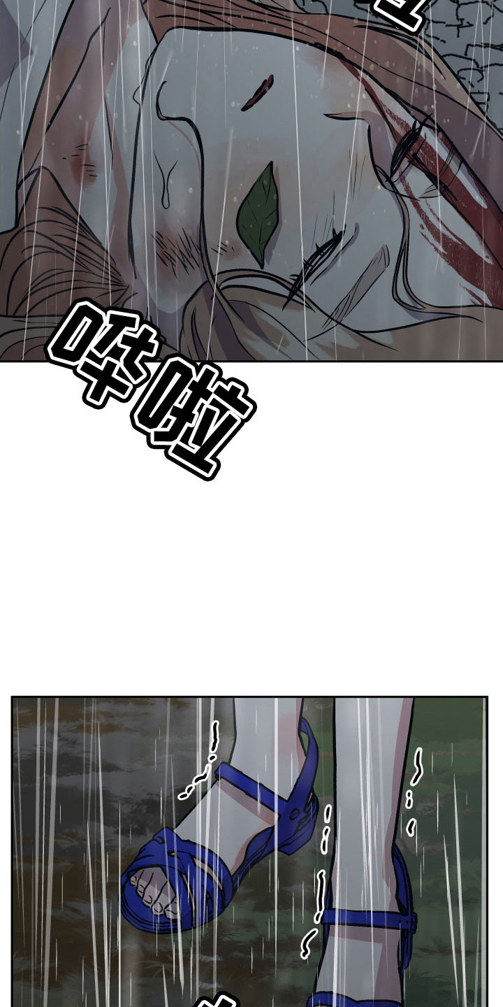 第65章：坠崖3