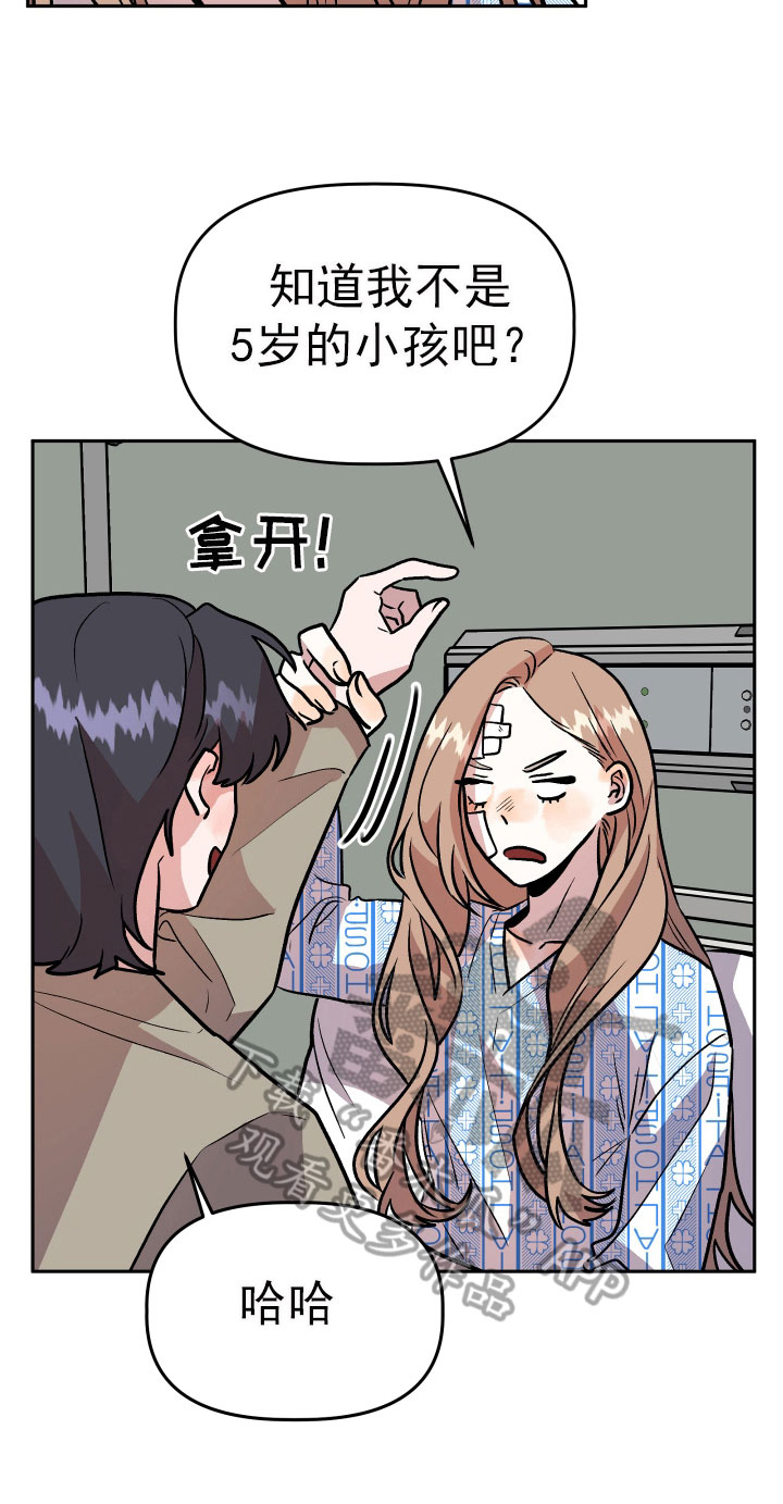 第69章：要求16