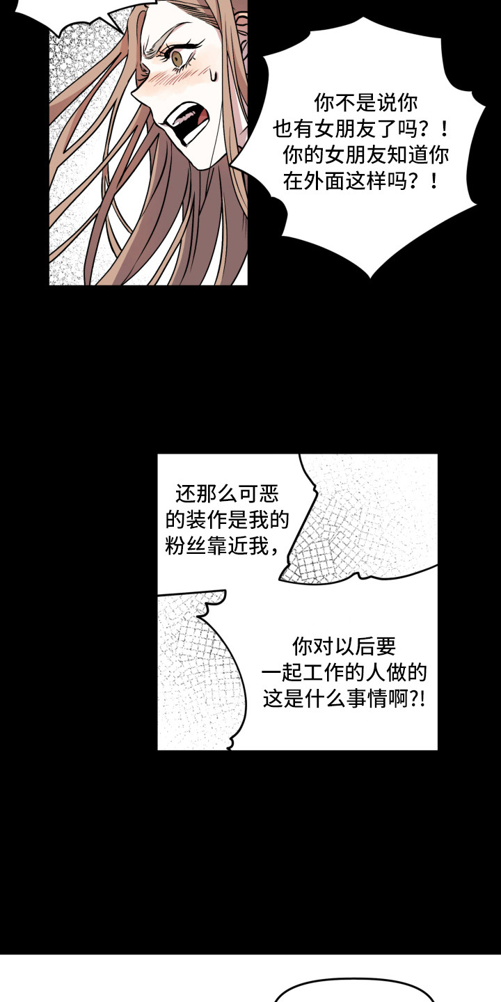 第7章：郁闷2