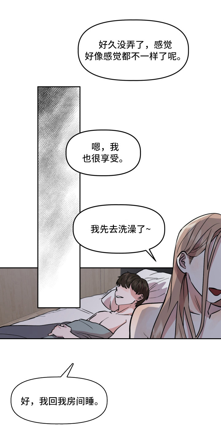 第8章：梦里0