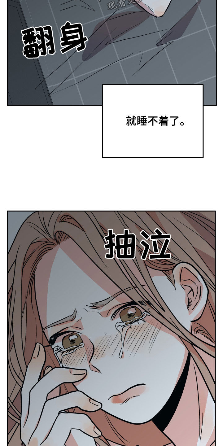第44章：解释11