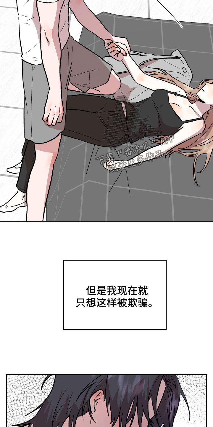 第39章：转换心情18