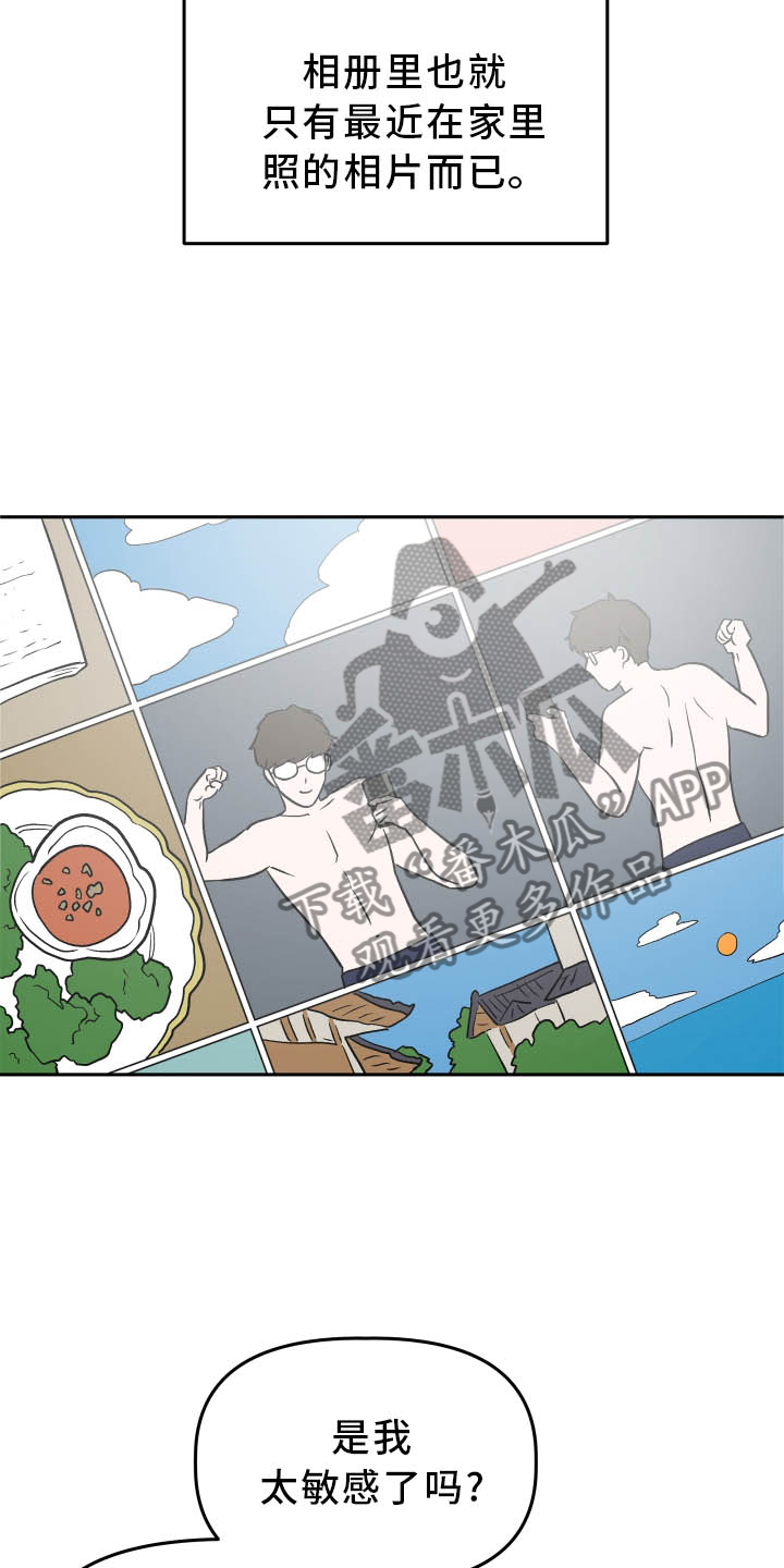 第35章：冲击7