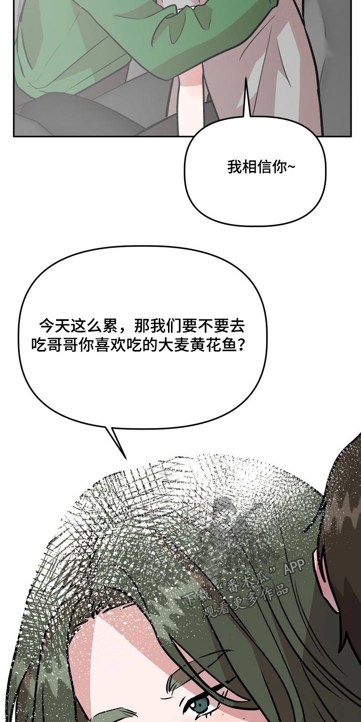 第72章：结婚27