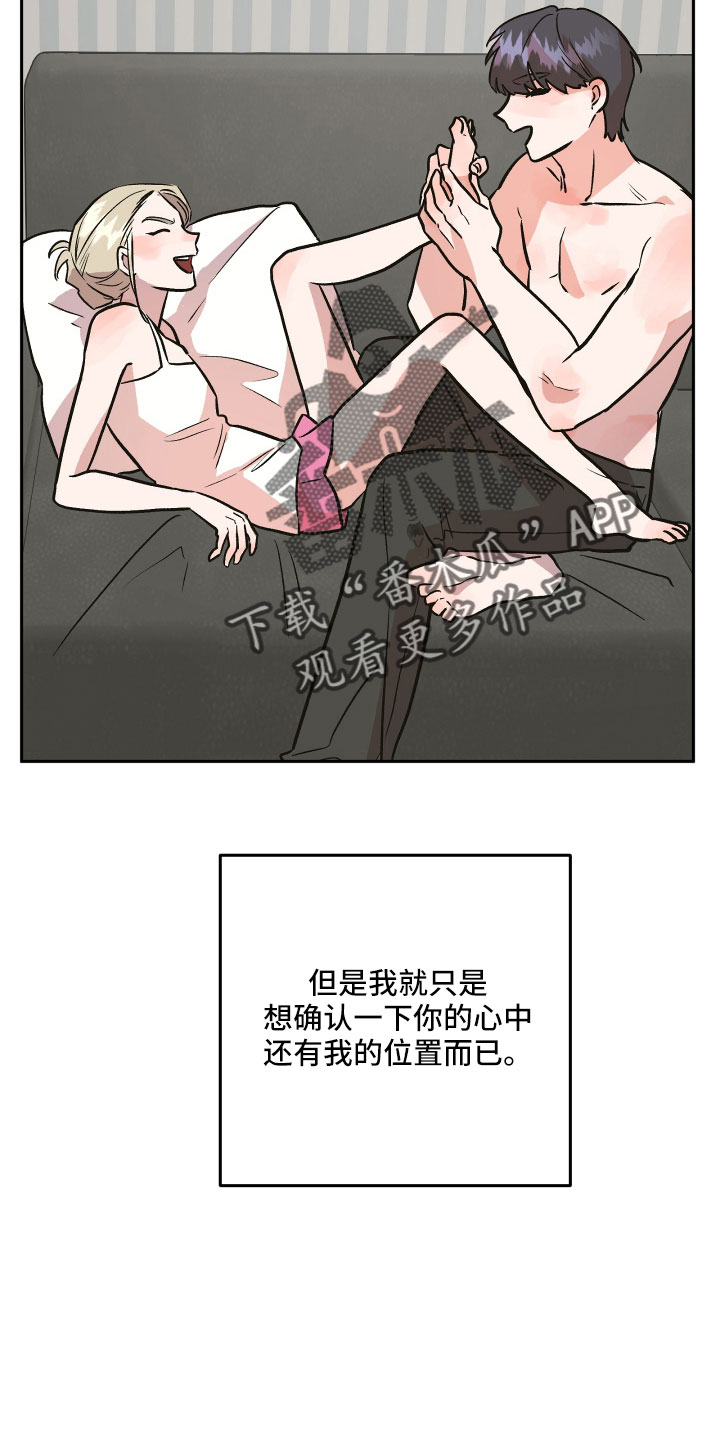 第63章：男朋友太绝了8