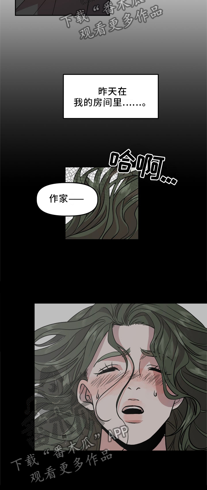 第23章：心知肚明22