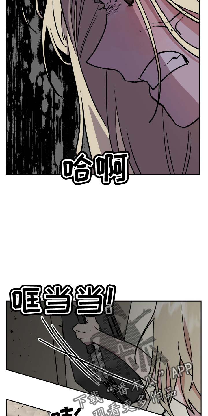 第53章：生气21
