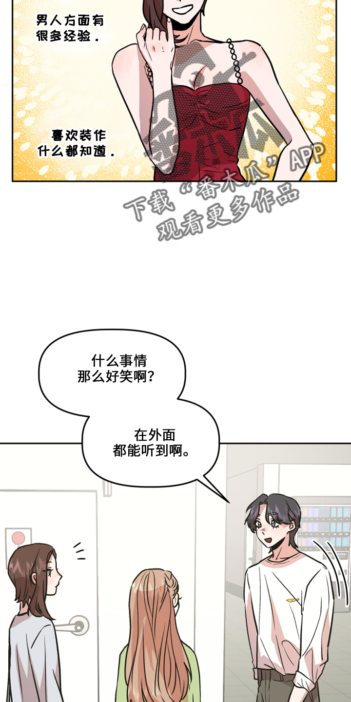 第33章：去干活23