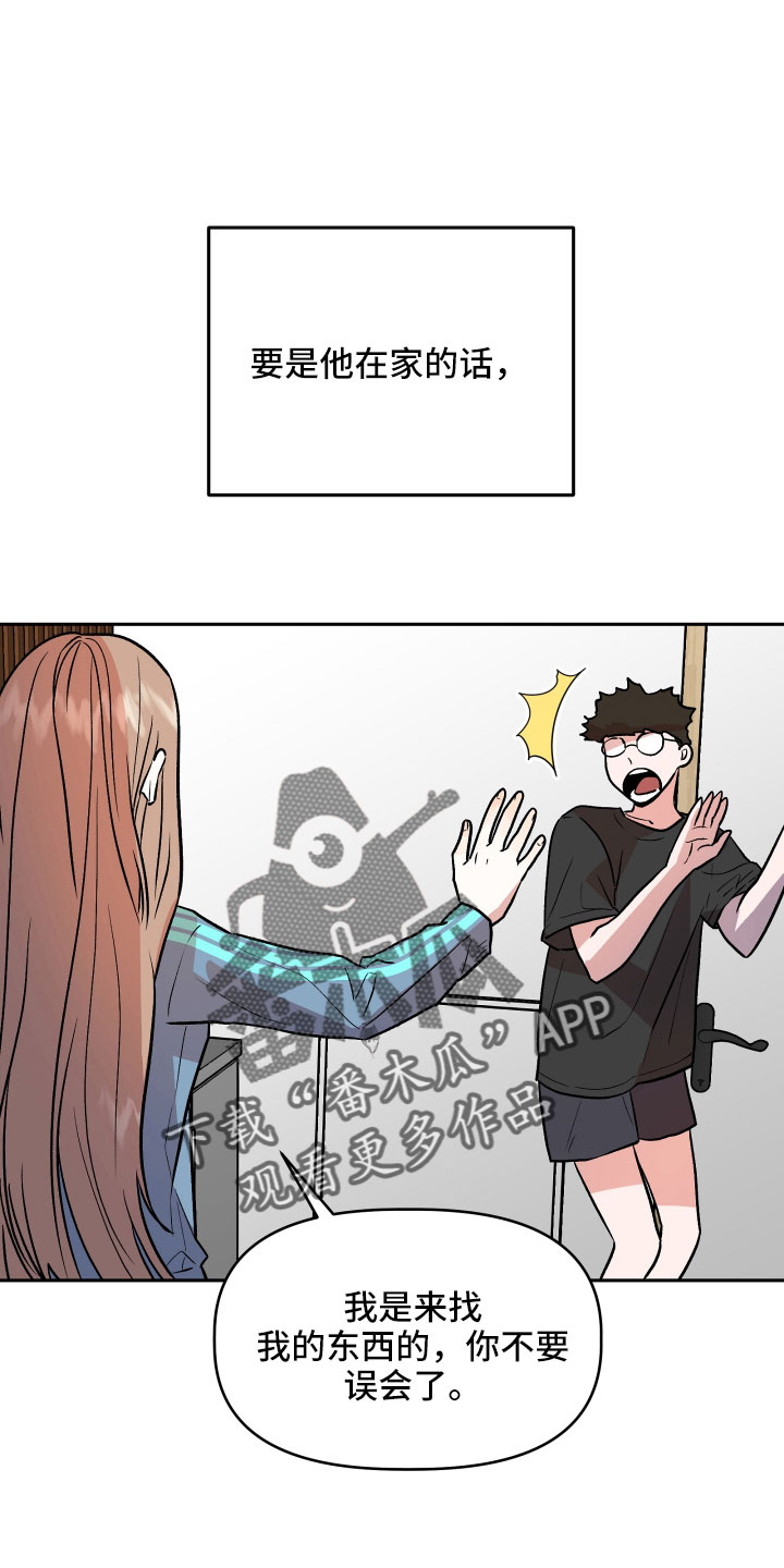 第60章：挖苦5