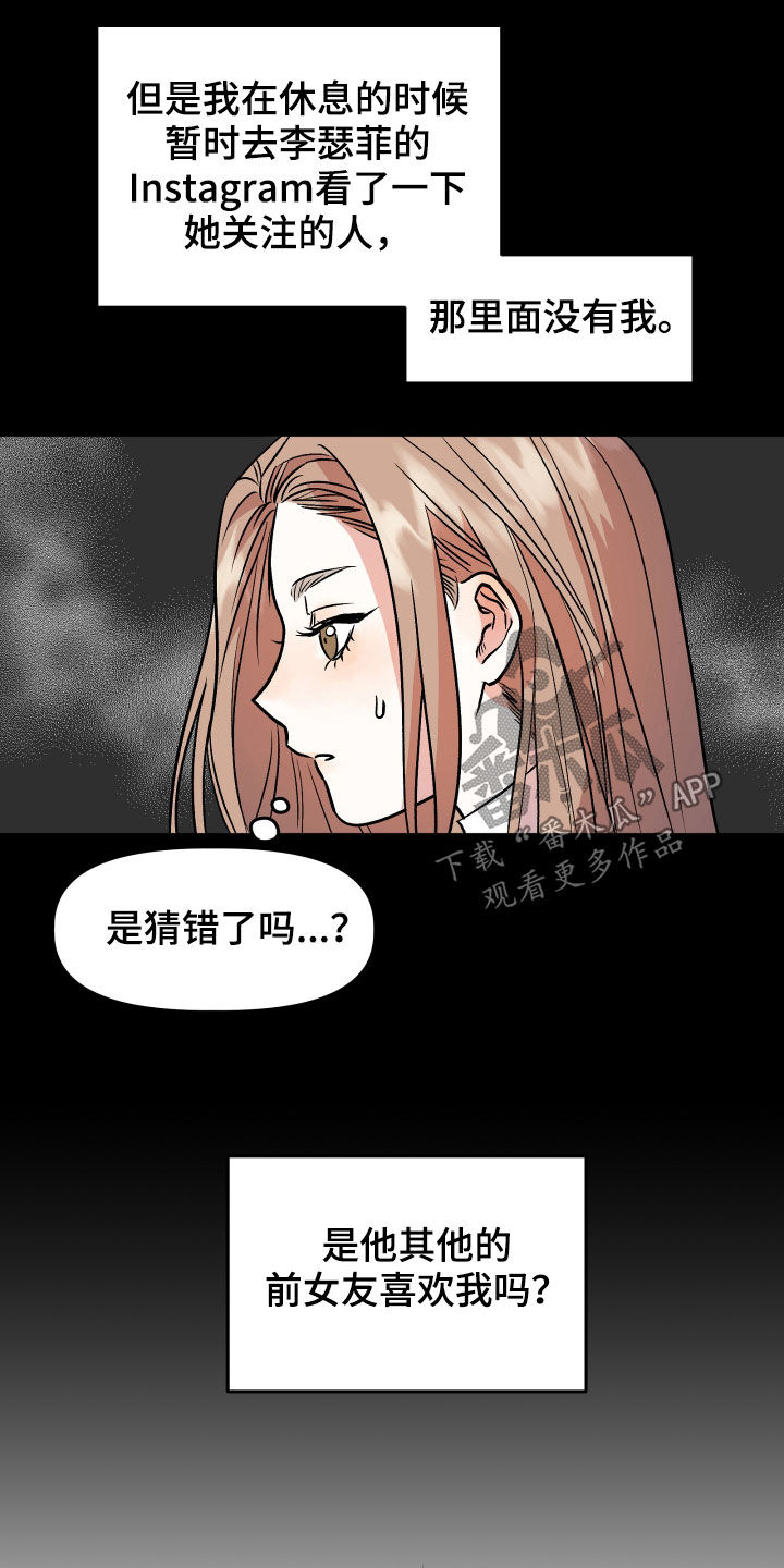 第19章：自卑感6