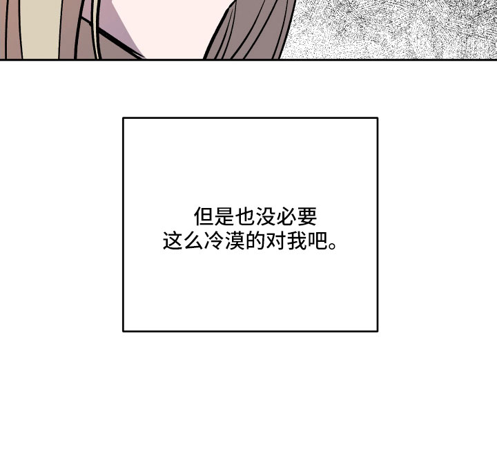 第62章：偷查手机16