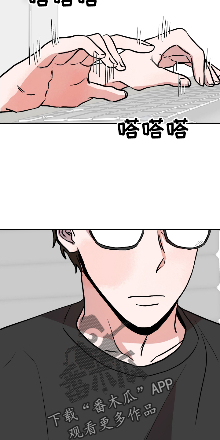 第52章：得知9